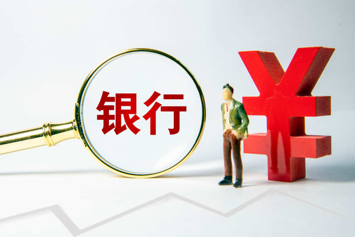 4萬億大行高管變動，華夏銀行即將迎來首位“70後”女副行長