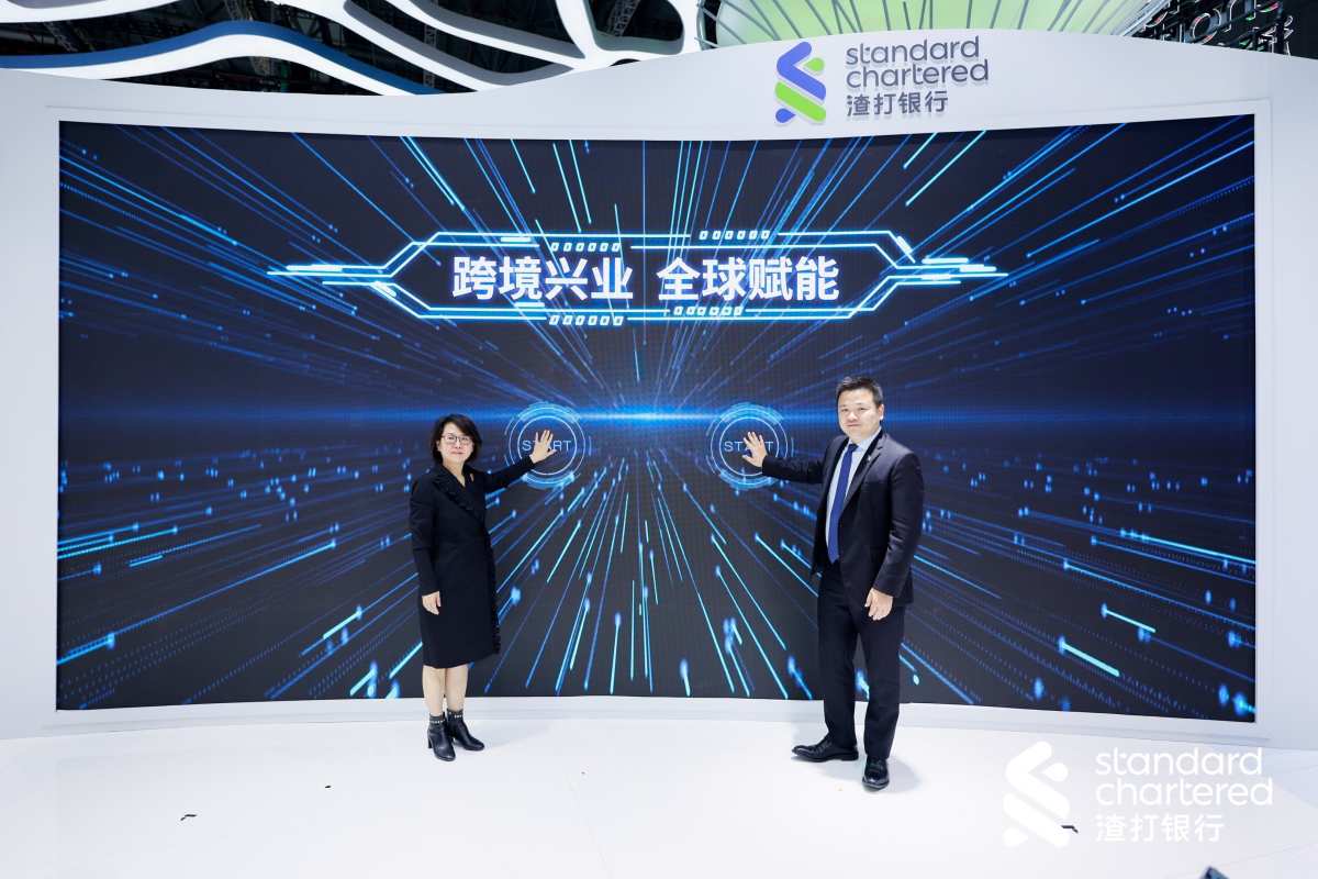 第六届进博会现场渣打首发“中小企业信心指数”跨境贸易子指数