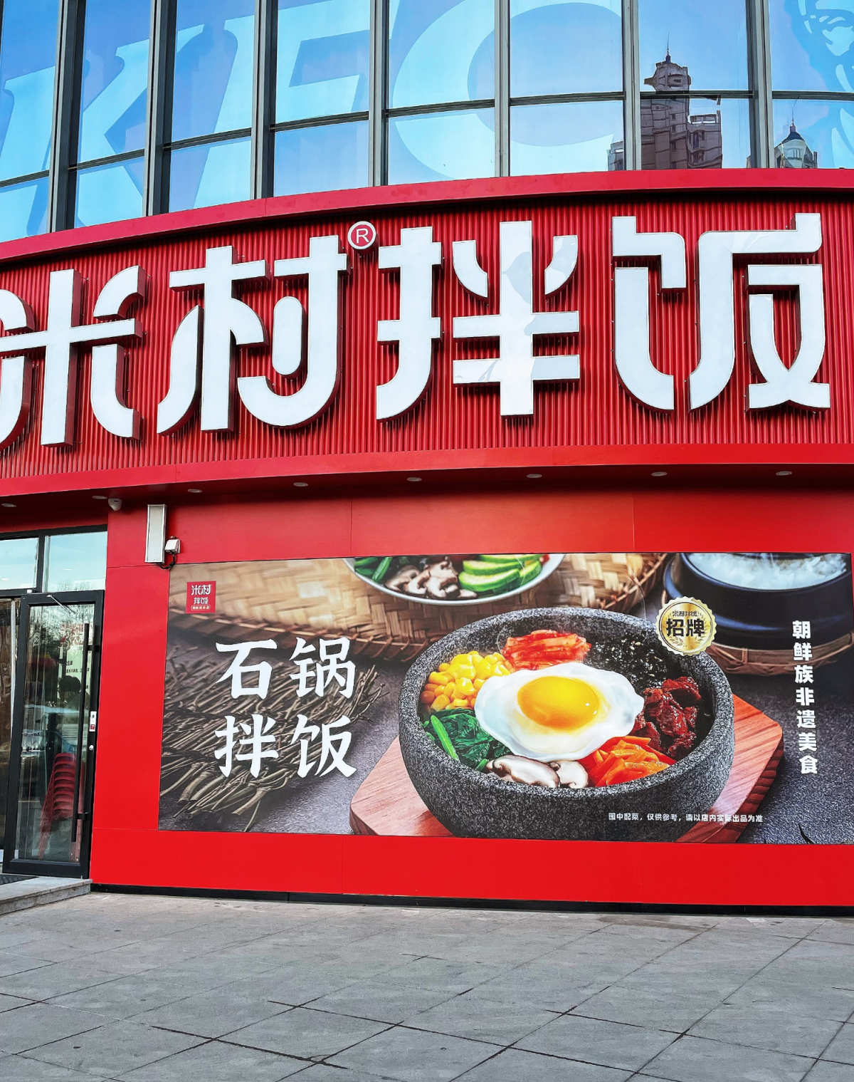 地方餐饮品牌大混战，“东北麦当劳”开启新一轮合伙人招募，开一家店百万起步