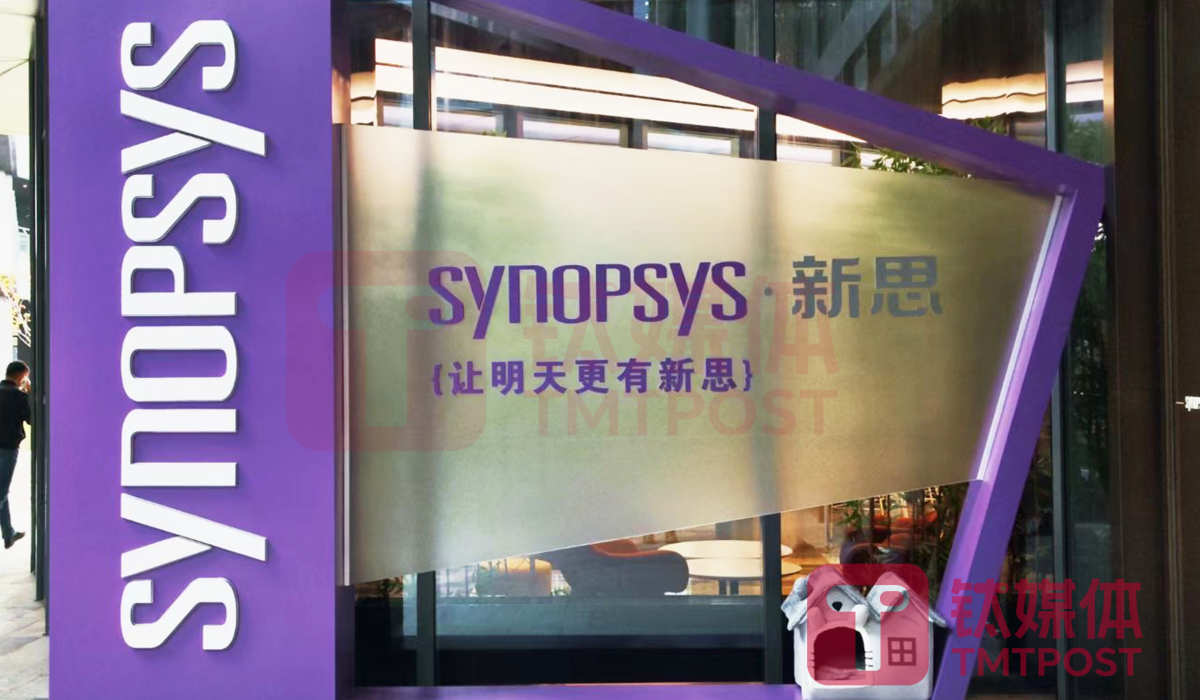 Synopsys新思科技logo（图片来源：钛媒体App编辑拍摄）