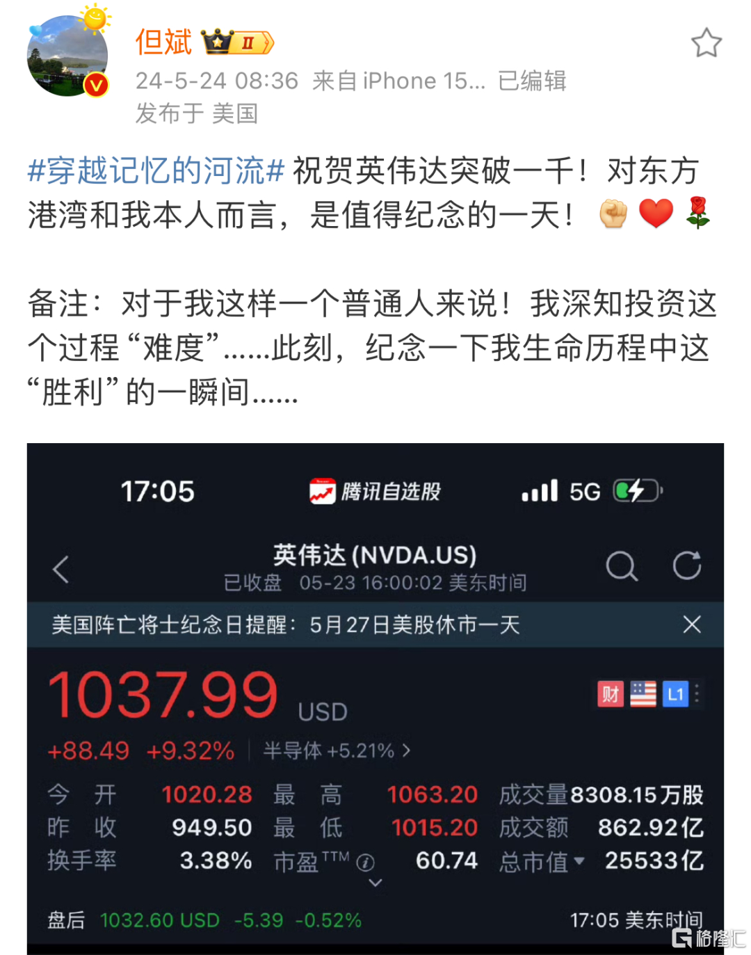 银河东方港湾最新持仓曝光，买入多只纳指ETF