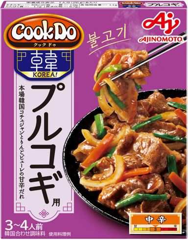 手軽でおいしい韓国料理を日本の食卓へ～ 「Cook Do ® KOREA!」全面 