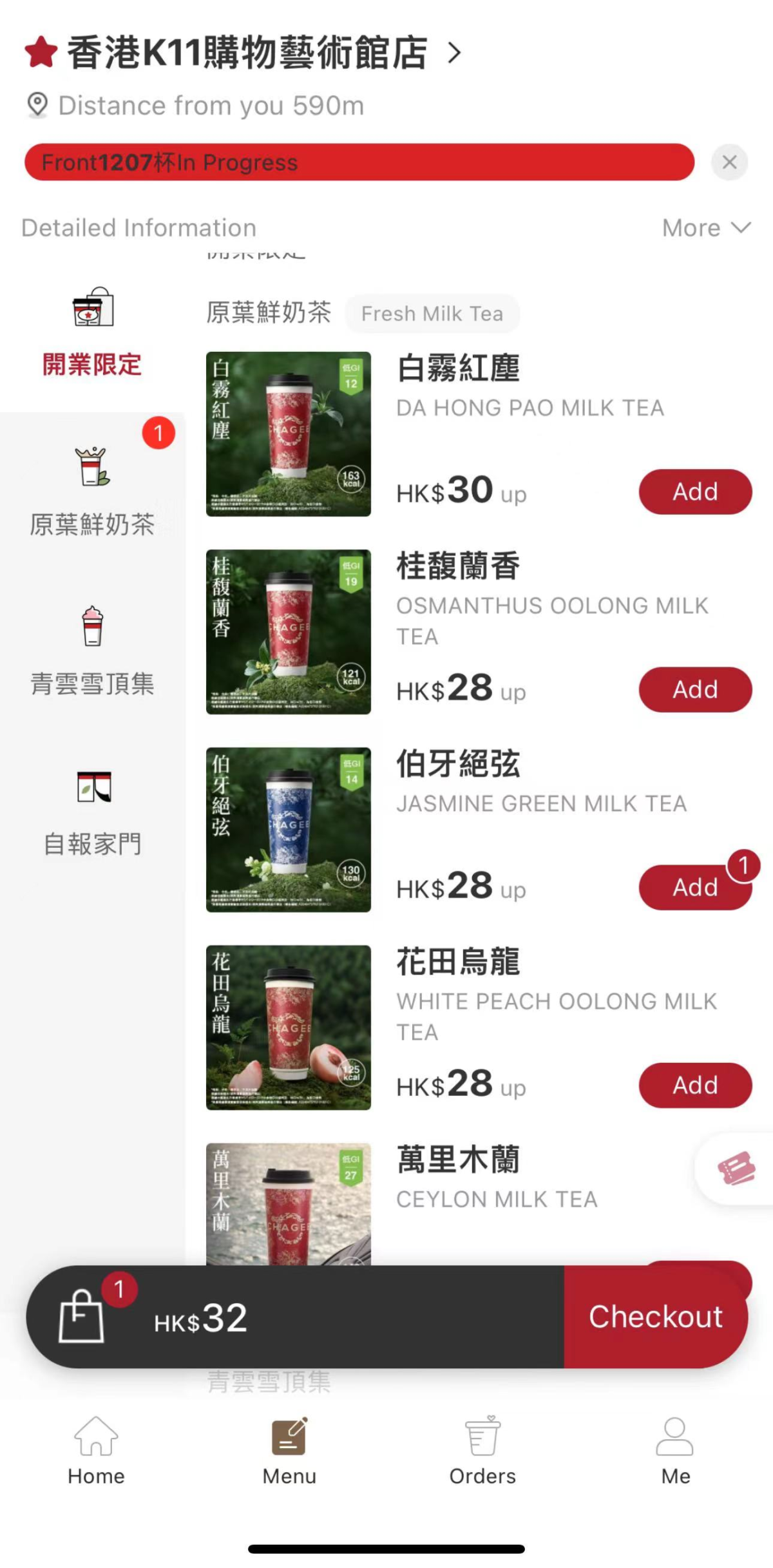 新茶飲みが香港に進出！茶百道が試験営業中で、霸王茶姫は2日間で10000杯売れました | 海外進出の新たな勢力