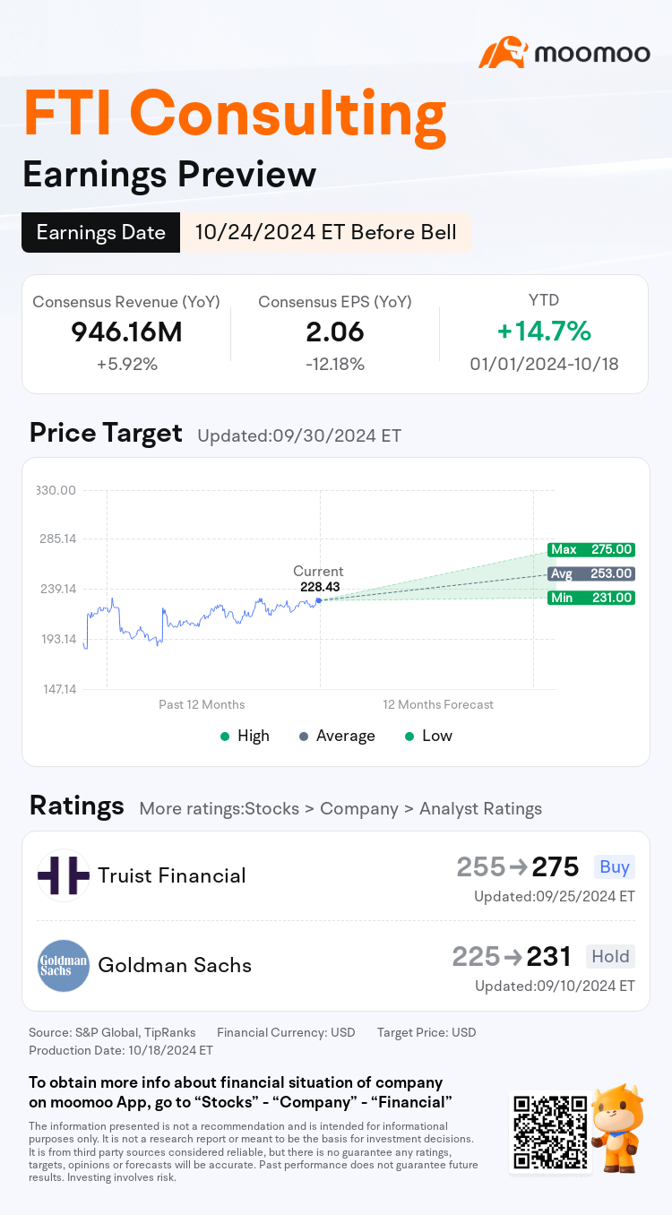 mm_stock_outlook_202518_2024Q3_1729776600_1_1729299609476_en