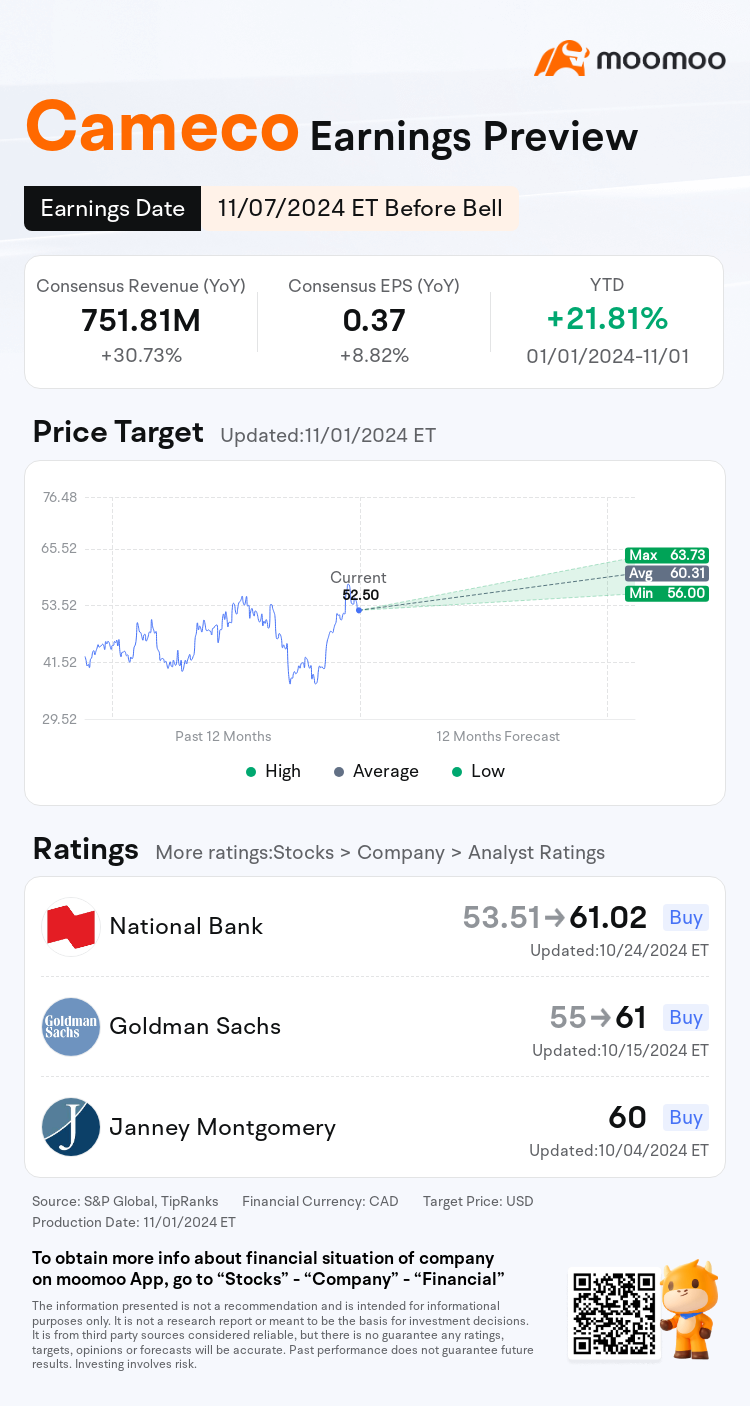 mm_stock_outlook_202678_2024Q3_1730984400_1_1730509236043_en