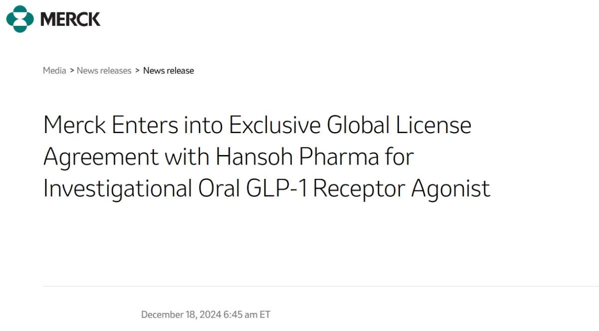 Valued at 2 billion dollars! HANSOH PHARMA grants Merck exclusive global licensing rights for the oral weight loss drug