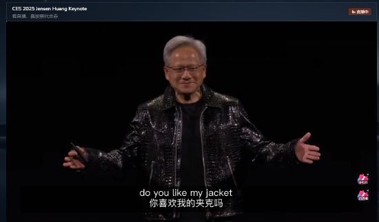 CES前哨 | 黄仁勋の新しいレザージャケットはいくらですか