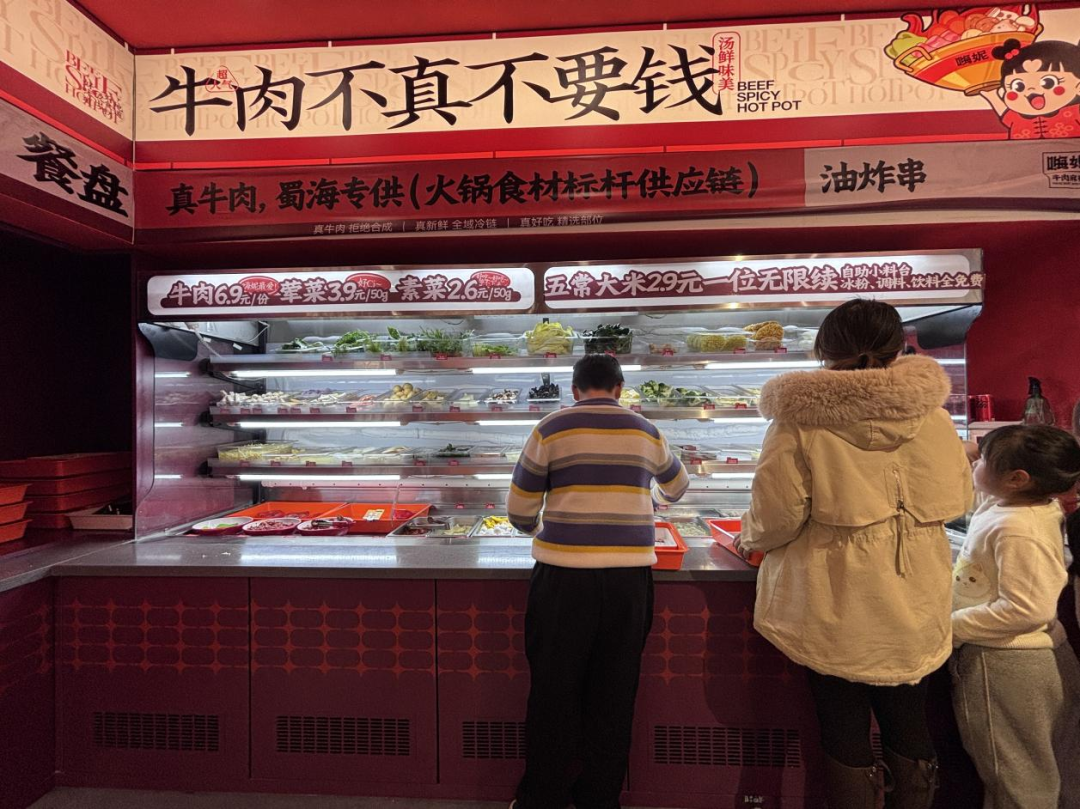 海底捞狂卷副业，自嗨还是自救？