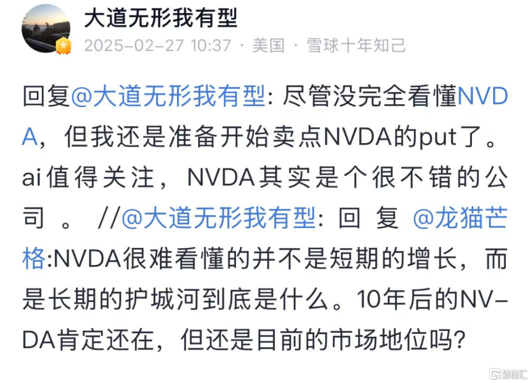 段永平买入这家公司！但斌力挺