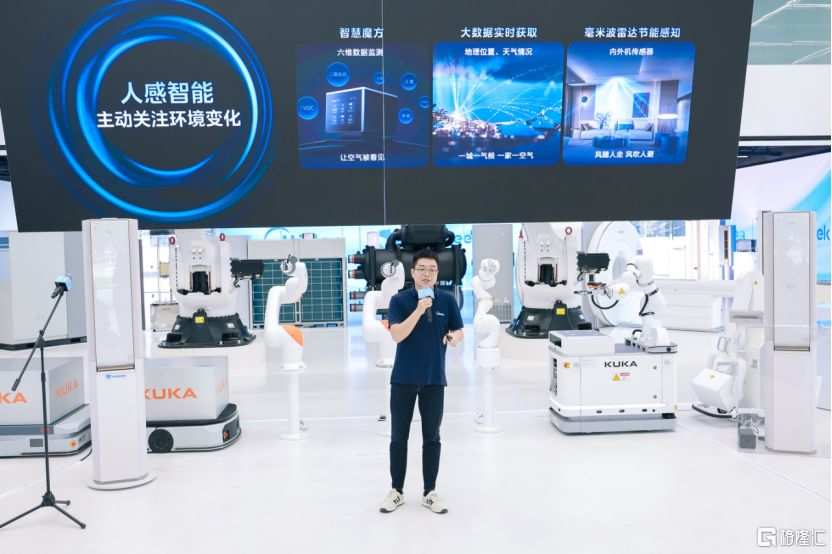 美的の初のDeepSeekエアコンがグローバルに初公開され、業種のスマート