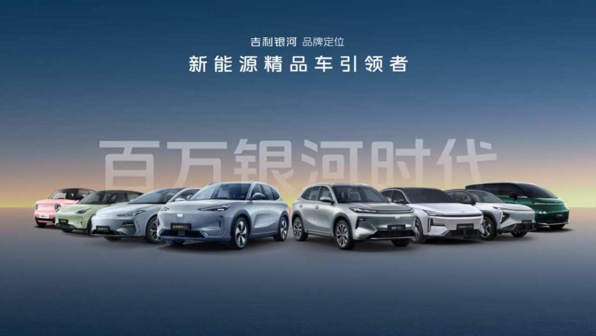 AIによる駐車や運転の全シーンへの対応 吉利(00175)が千里の旅を実現し、スマートドライブの平等と安全の平等を実現