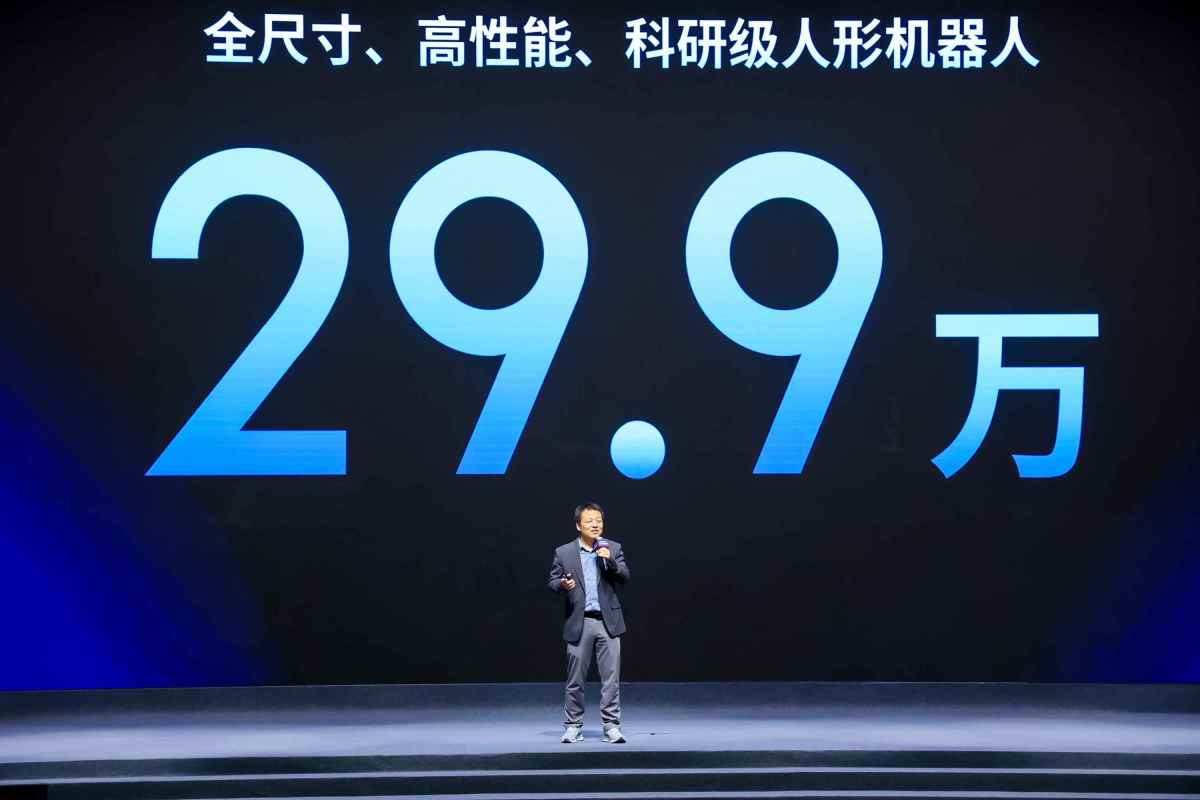 Tiangong Walker