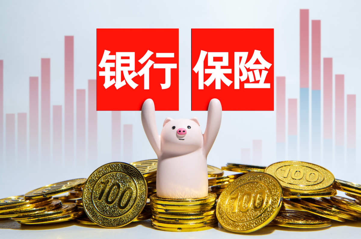 银保渠道分化：大行代销收入普降超20%！险企价值狂飙，新华保险暴增516%