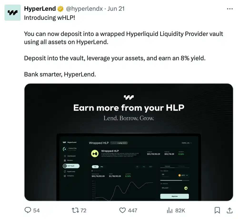 Hyperliquidエアドロッププロジェクトの概要：参加価値のあるものはどれか？