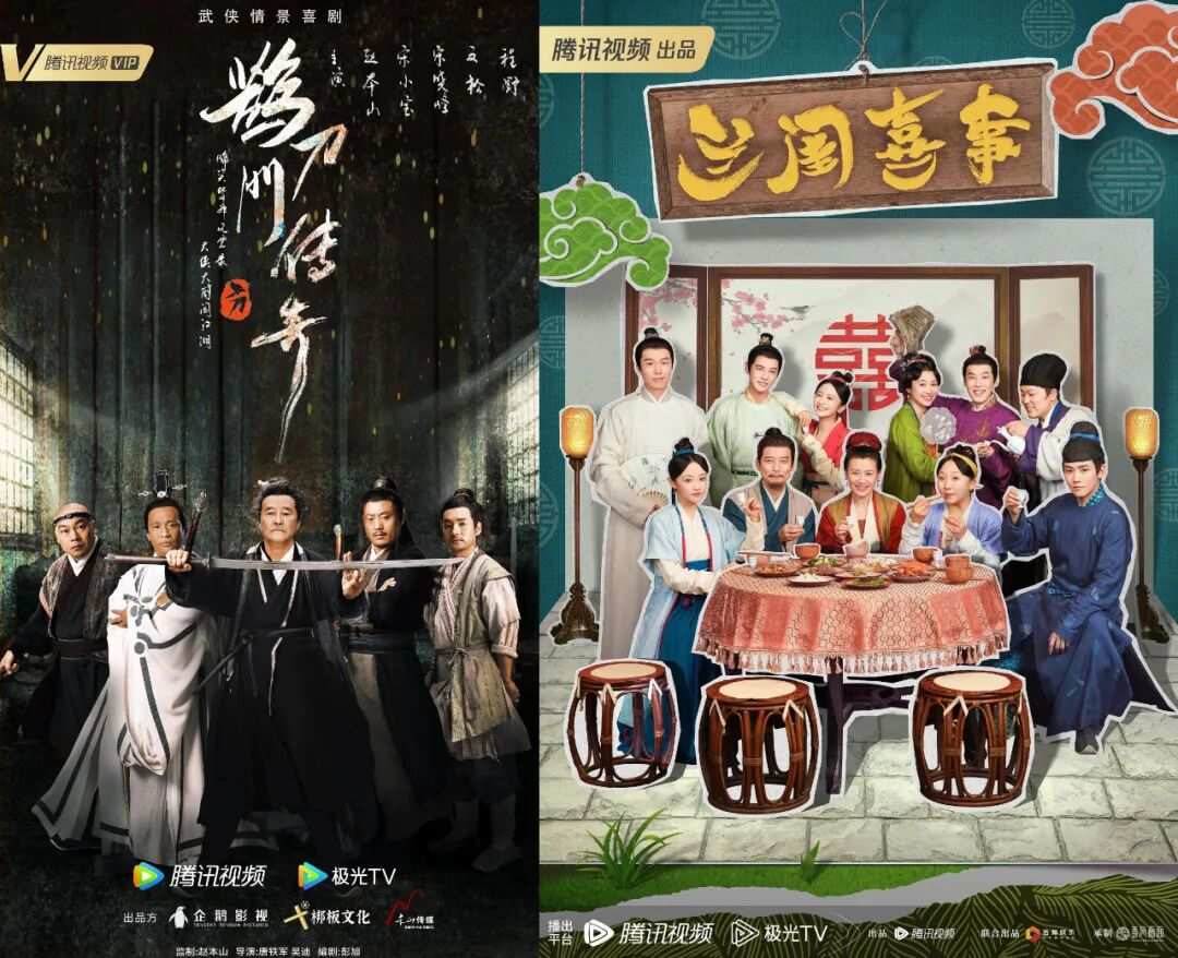 毒舌家庭》不温不火，腾讯喜剧已经偏离了大众笑点？