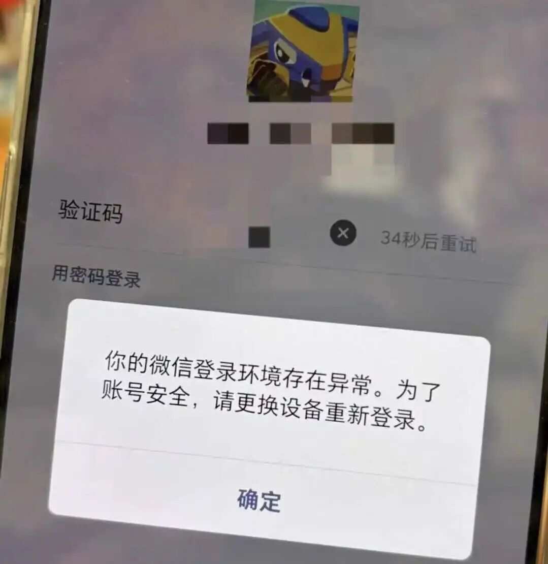 豆包手机”初战遇阻，AI打不破互联网生态壁垒