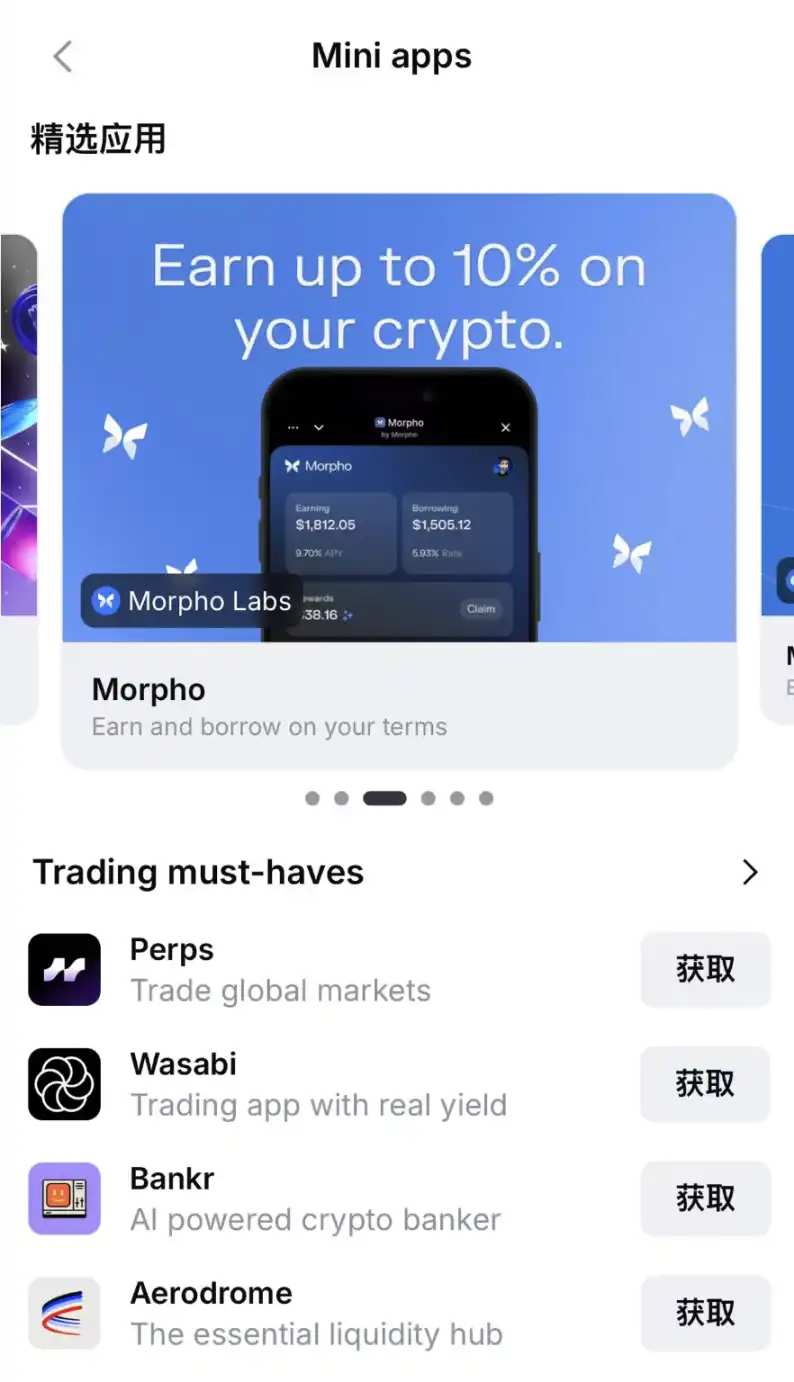 Base App Is Now Fully Open! How Was Your Experience?