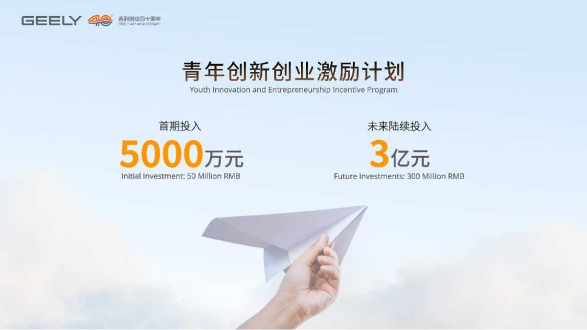2030年销量突破650万辆跻身全球车企销量前五吉利控股集团发布“一个吉利全面领先”战略目标