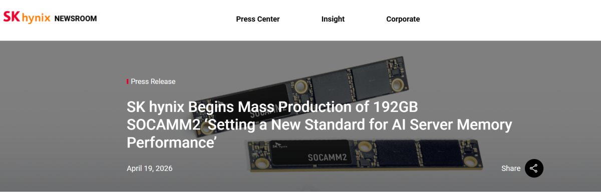Exclusively for NVIDIA! SK Hynix begins mass production of next